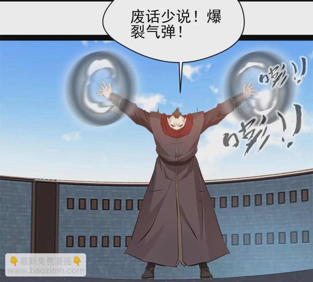 第182话 废话少说-第180话