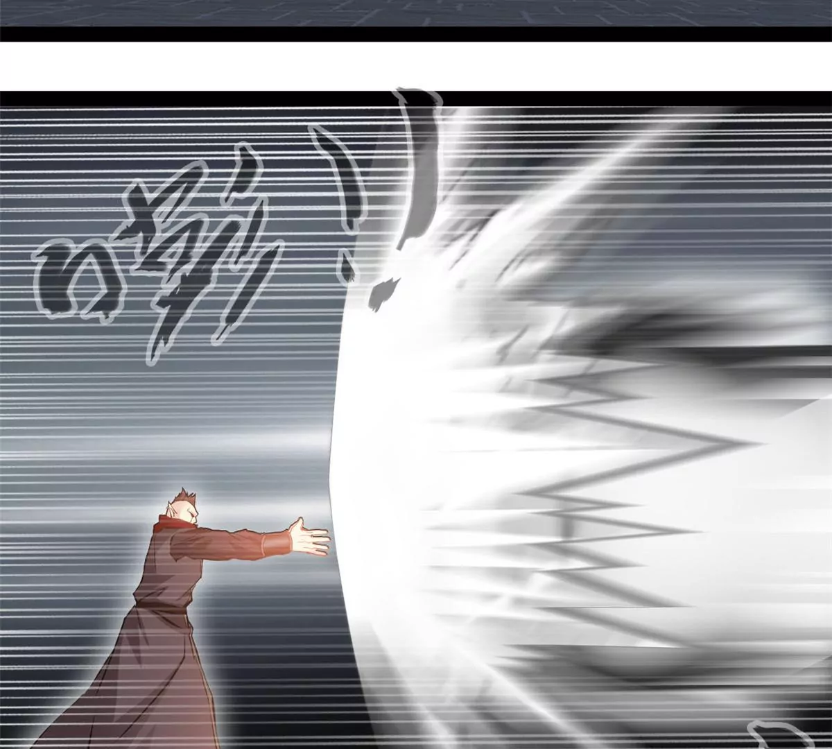 第182话 废话少说-第180话