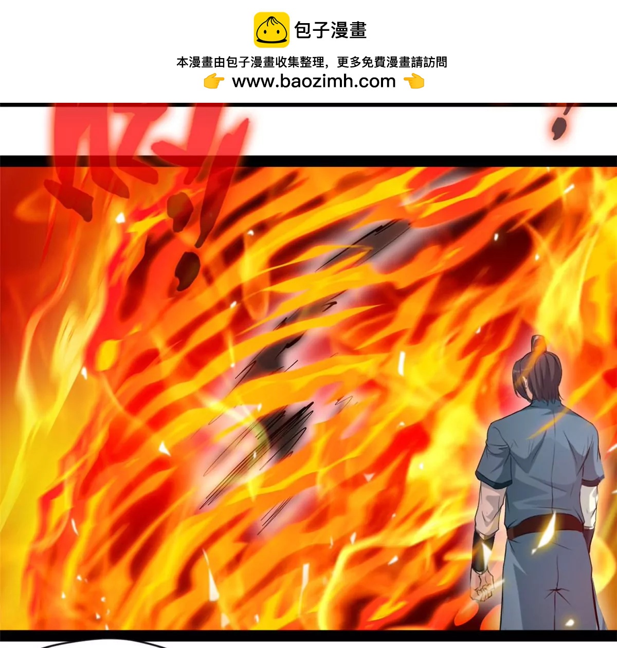 第182话 废话少说-第180话