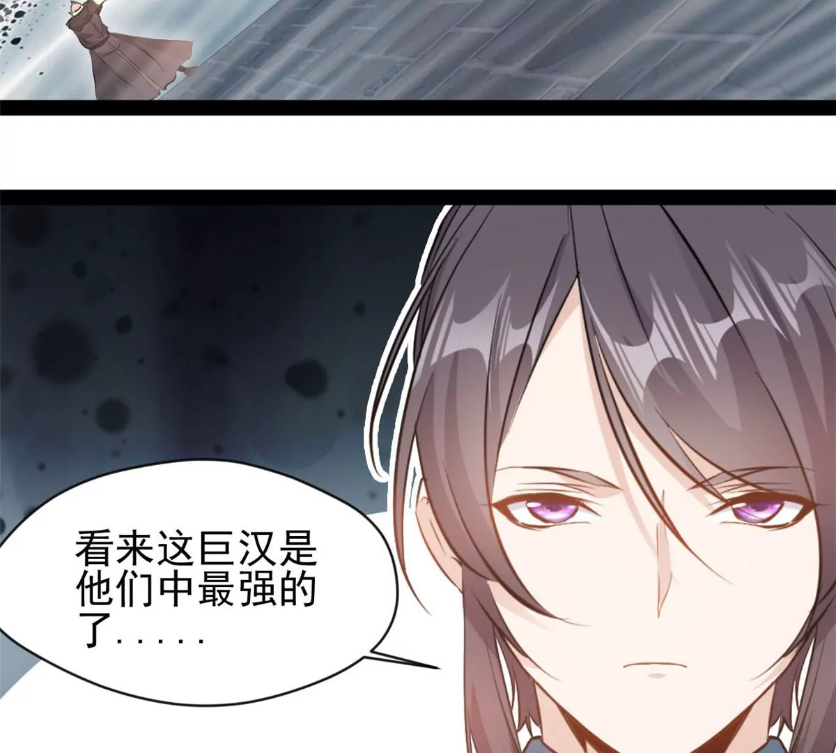 第182话 废话少说-第180话