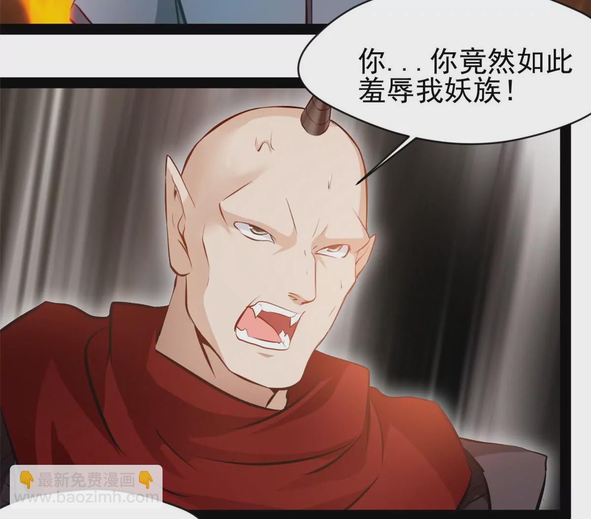 第182话 废话少说-第180话