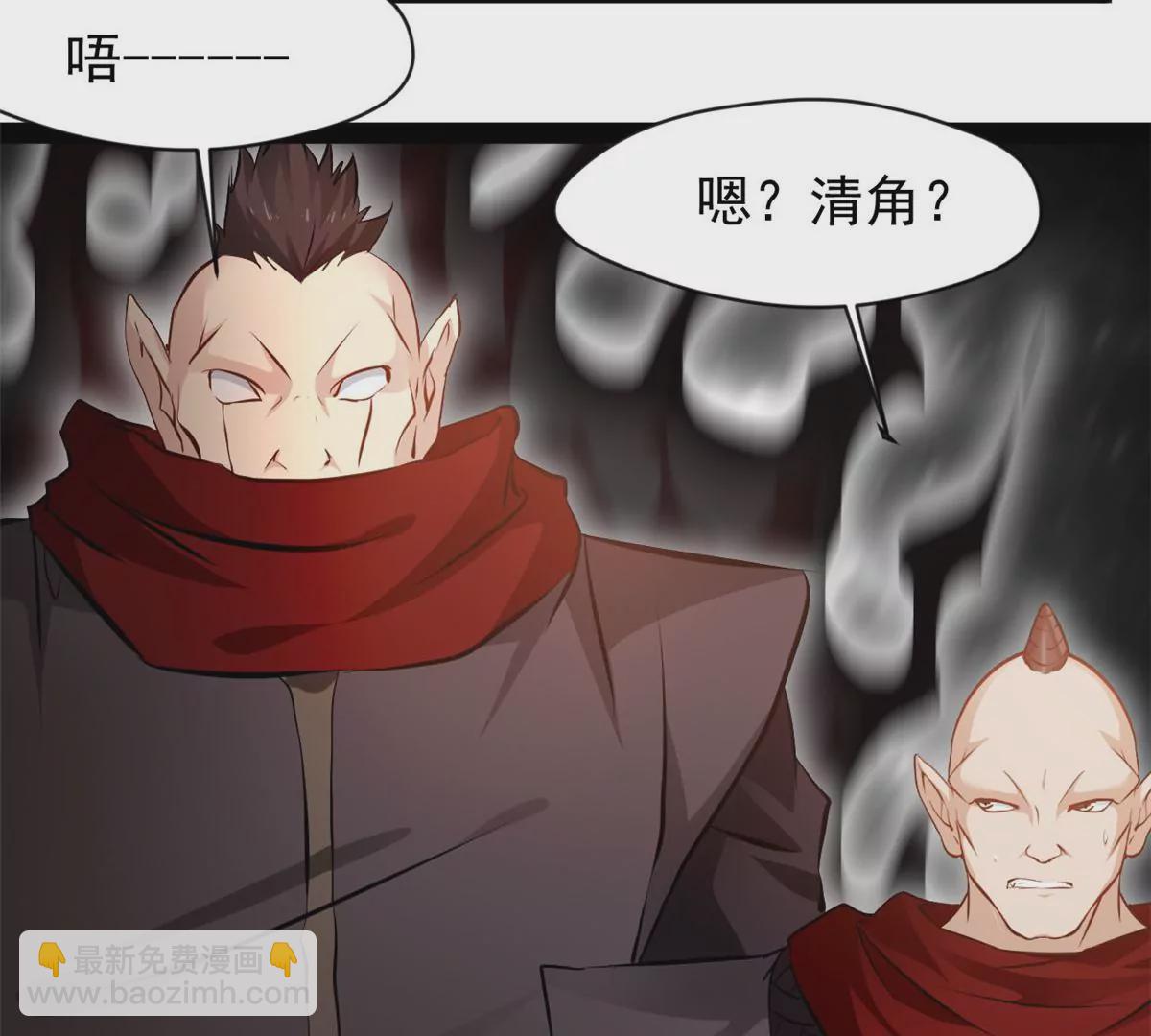 第182话 废话少说-第180话