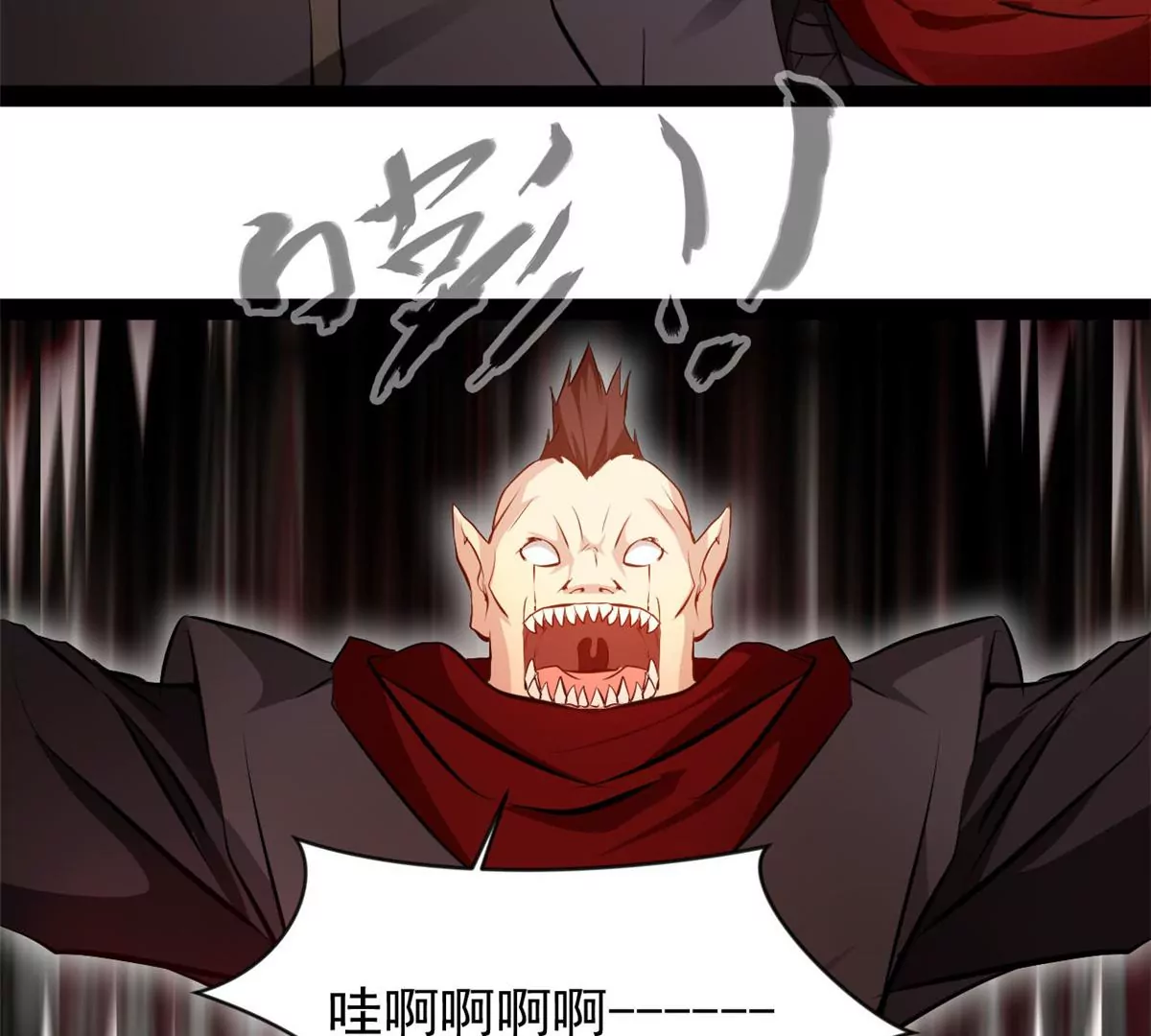 第182话 废话少说-第180话