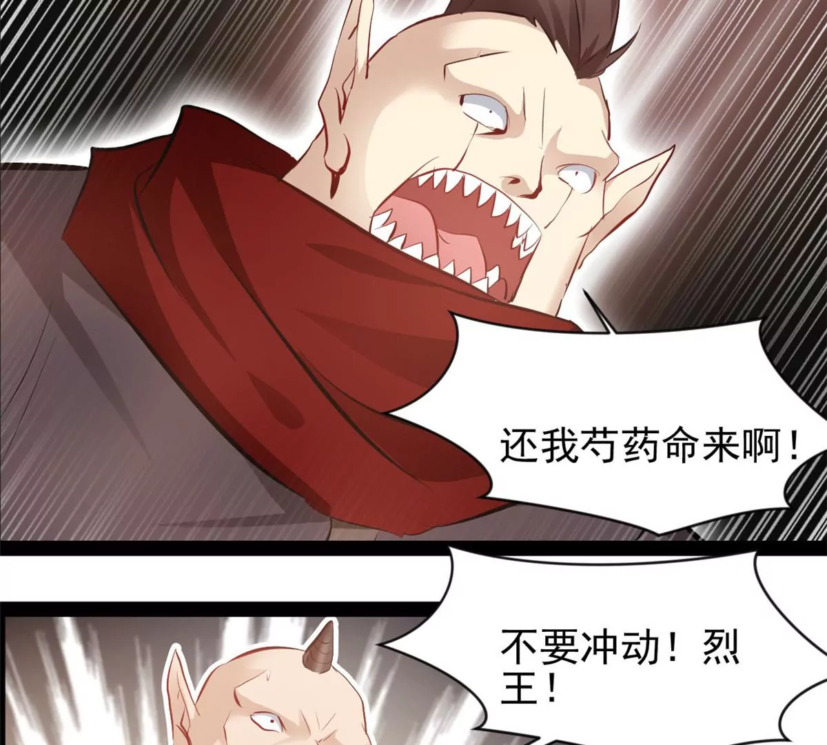 第182话 废话少说-第180话