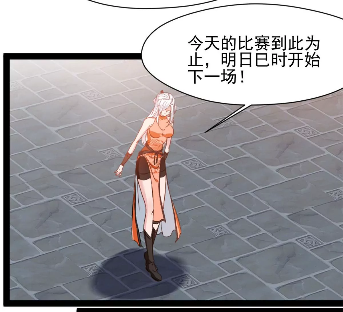 第184话 早知道不安慰你了-第182话