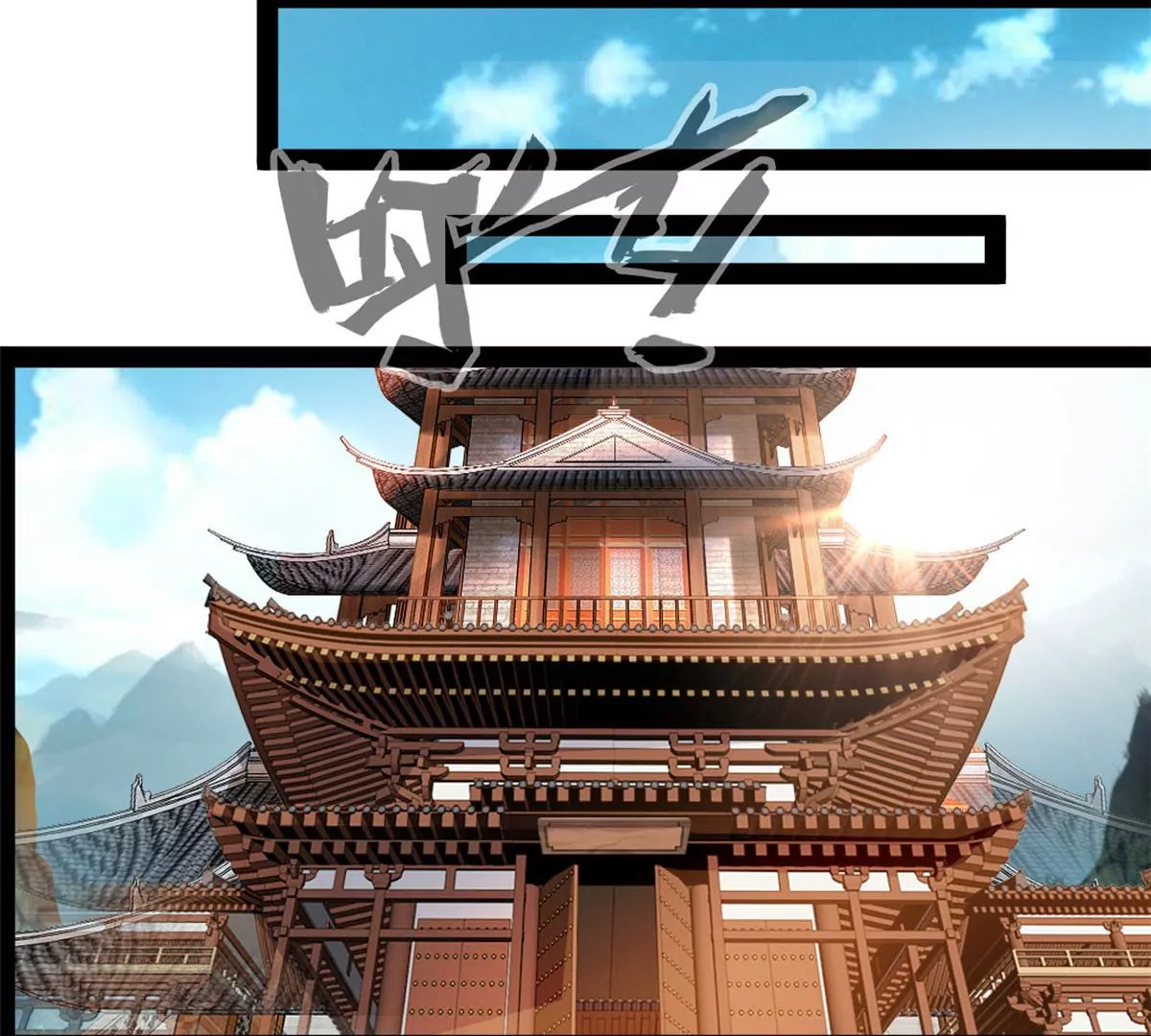 第184话 早知道不安慰你了-第182话