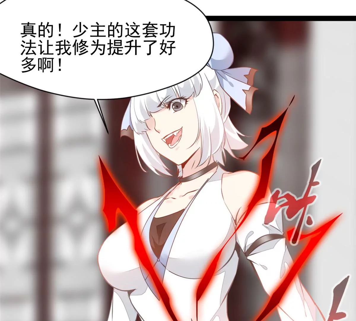 第184话 早知道不安慰你了-第182话