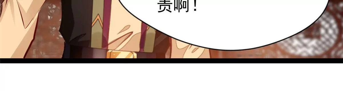 第184话 早知道不安慰你了-第182话