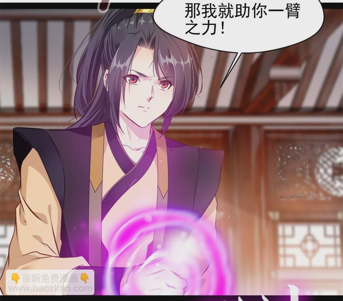 第184话 早知道不安慰你了-第182话