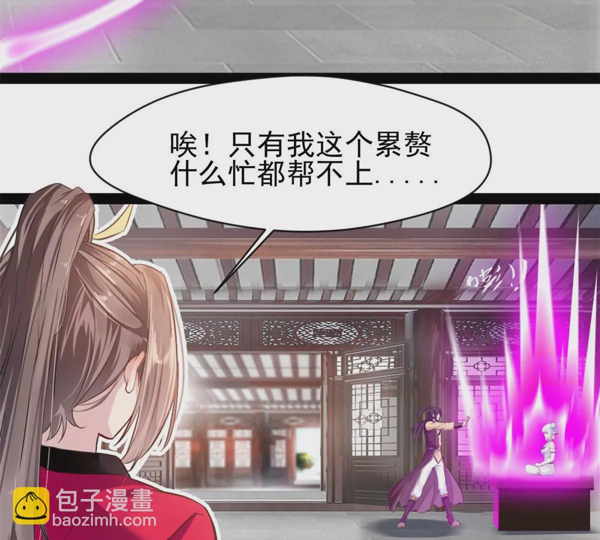 第184话 早知道不安慰你了-第182话