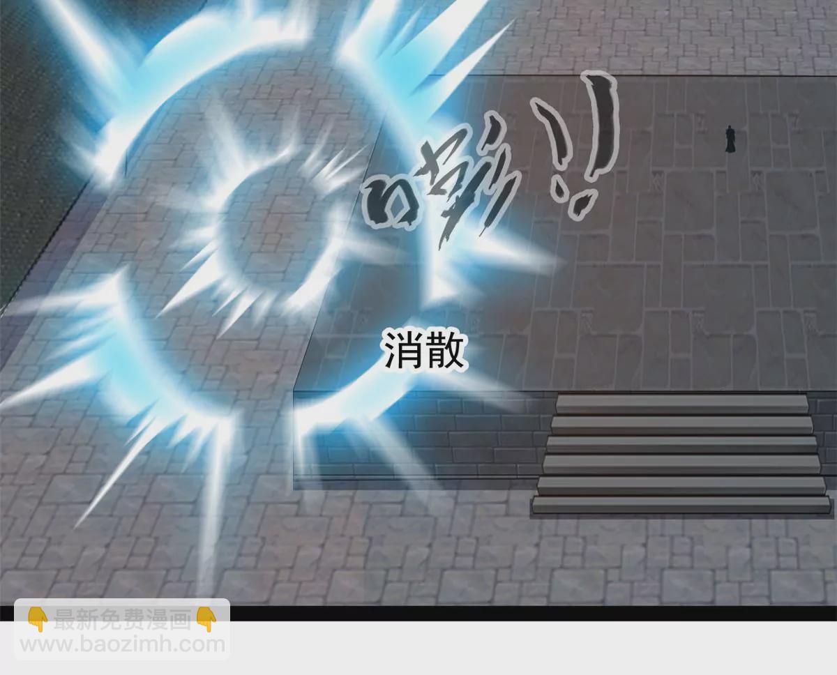 第184话 早知道不安慰你了-第182话