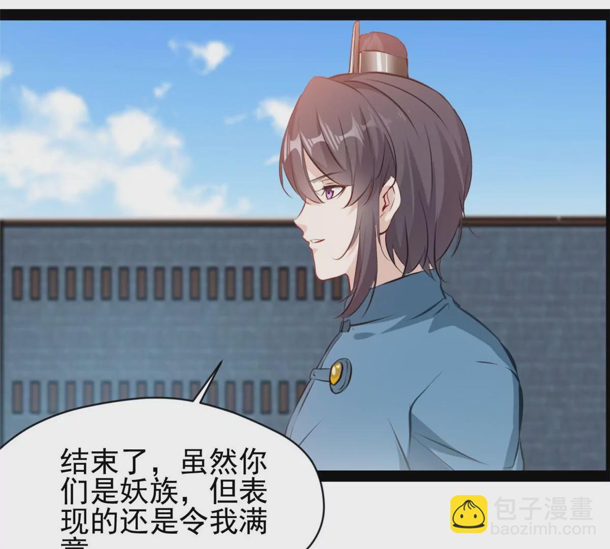 第184话 早知道不安慰你了-第182话