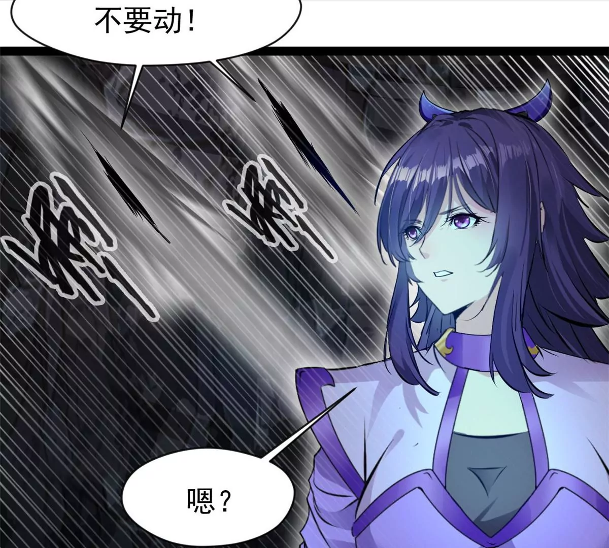 第186话 别逼我出手-第184话