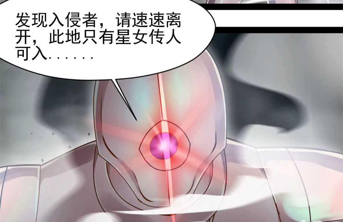 第186话 别逼我出手-第184话