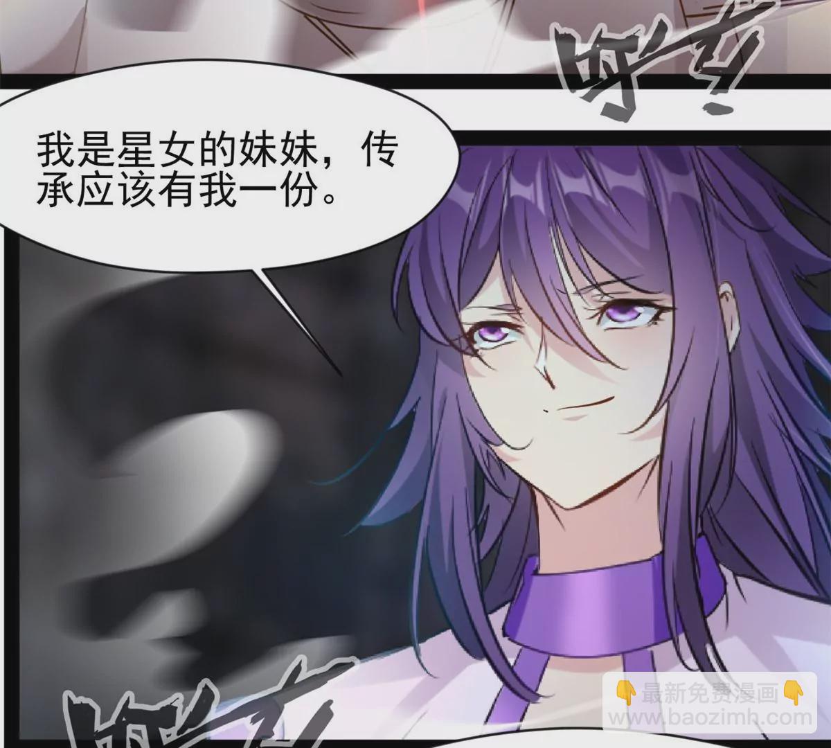 第186话 别逼我出手-第184话