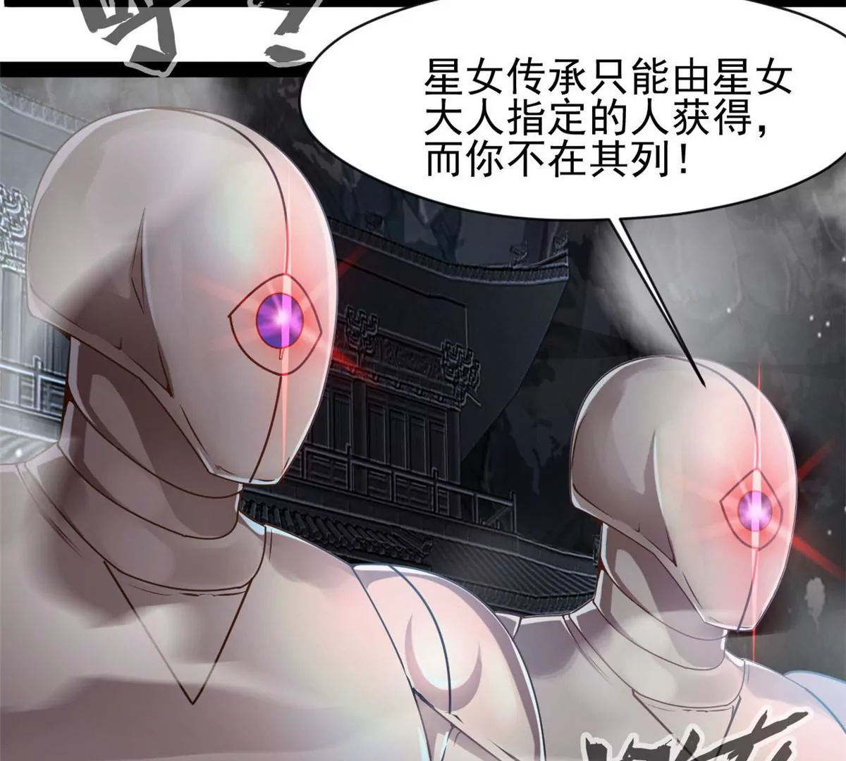 第186话 别逼我出手-第184话