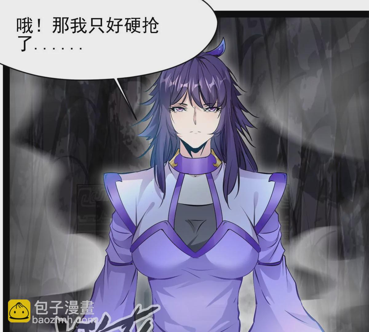 第186话 别逼我出手-第184话