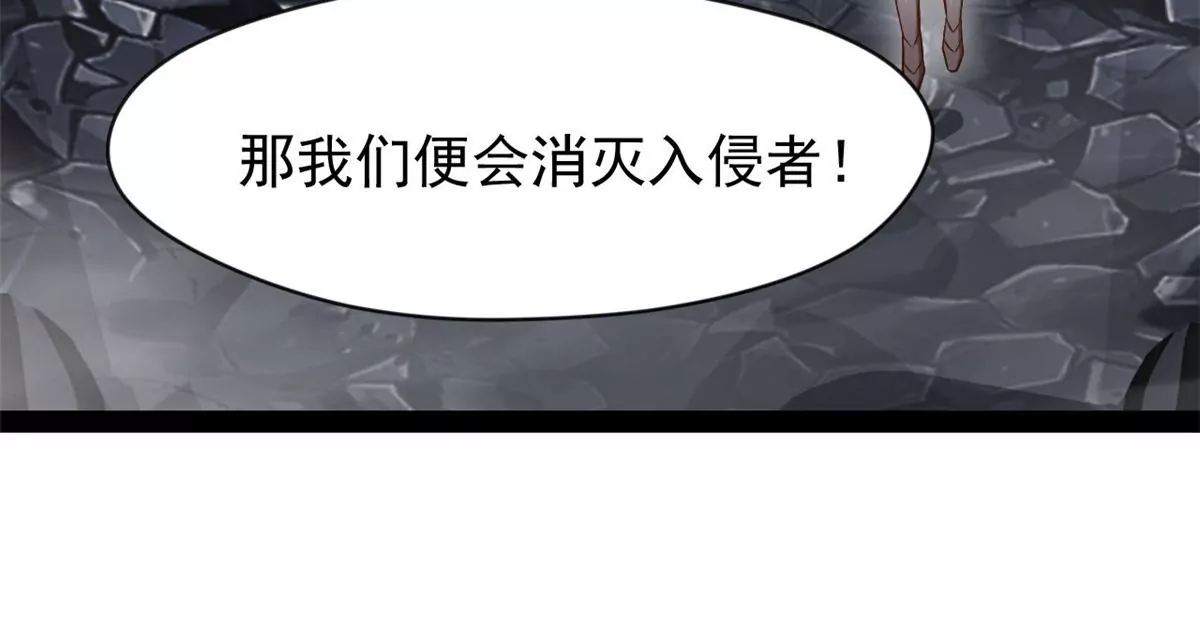 第186话 别逼我出手-第184话