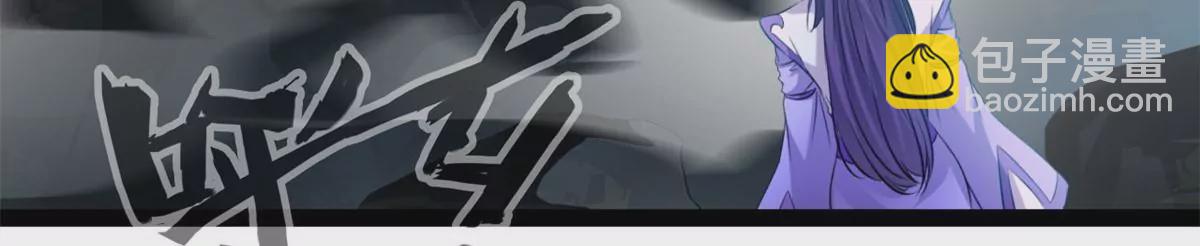 第186话 别逼我出手-第184话