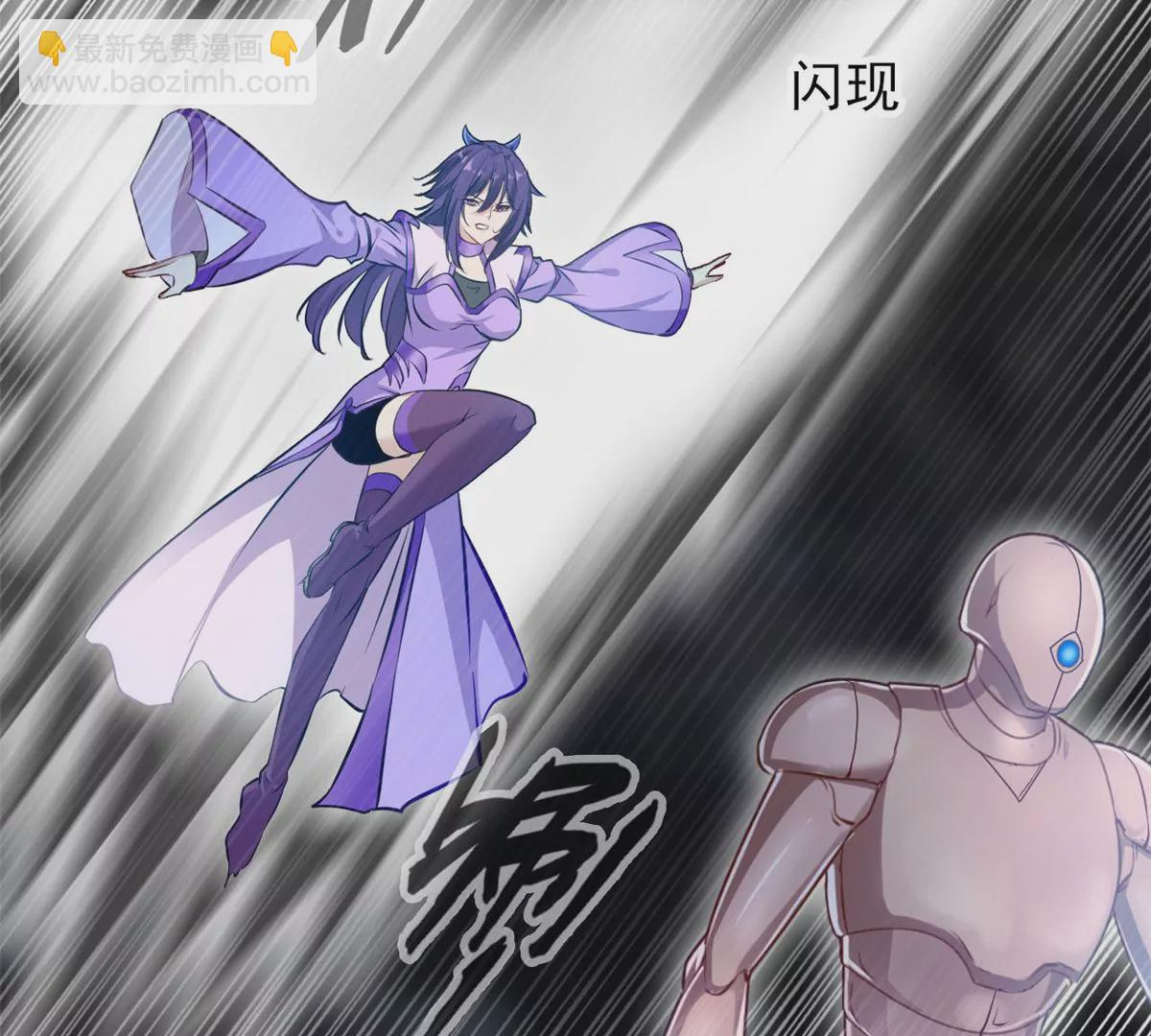 第186话 别逼我出手-第184话