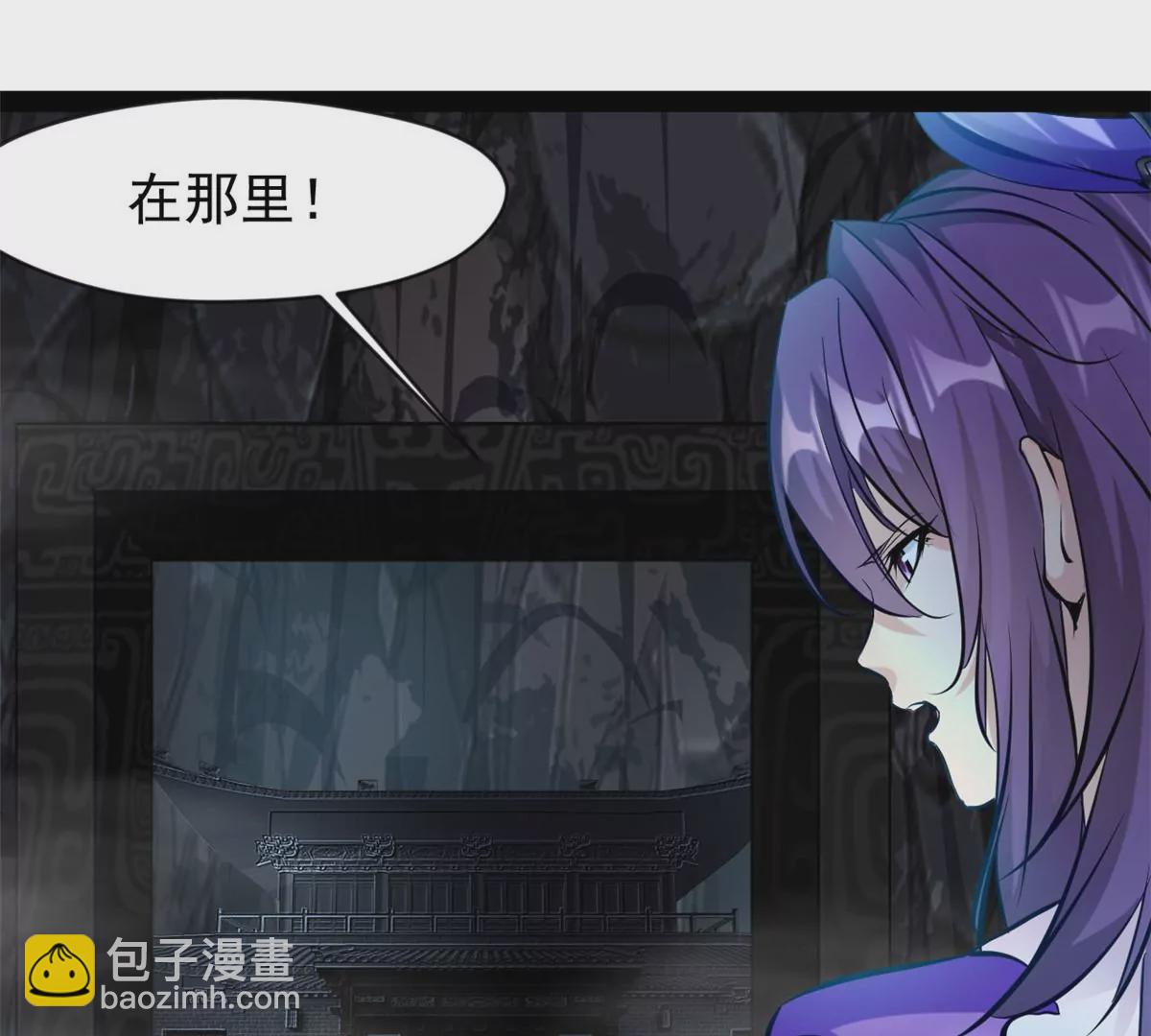 第186话 别逼我出手-第184话