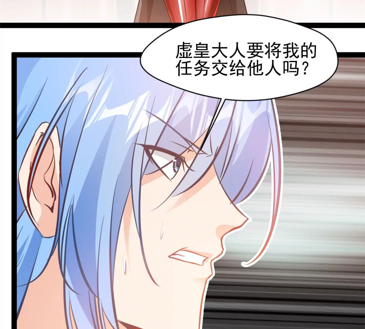 第188话 痊愈了-第186话