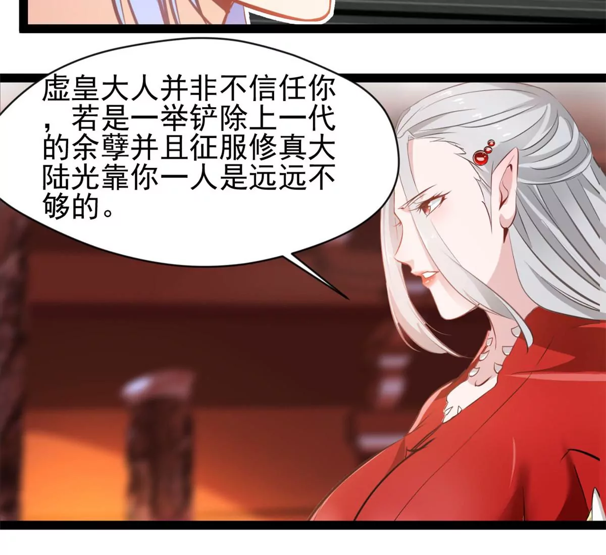 第188话 痊愈了-第186话