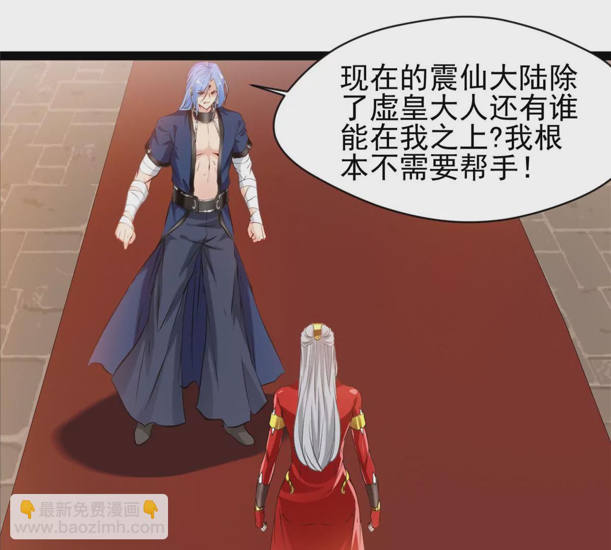 第188话 痊愈了-第186话