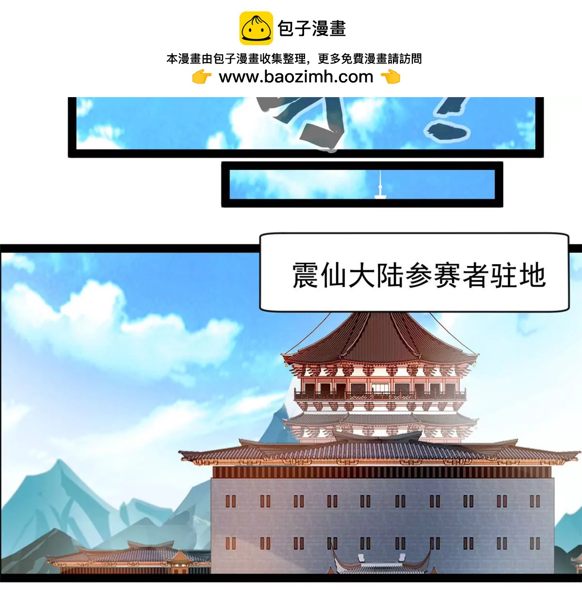 第188话 痊愈了-第186话