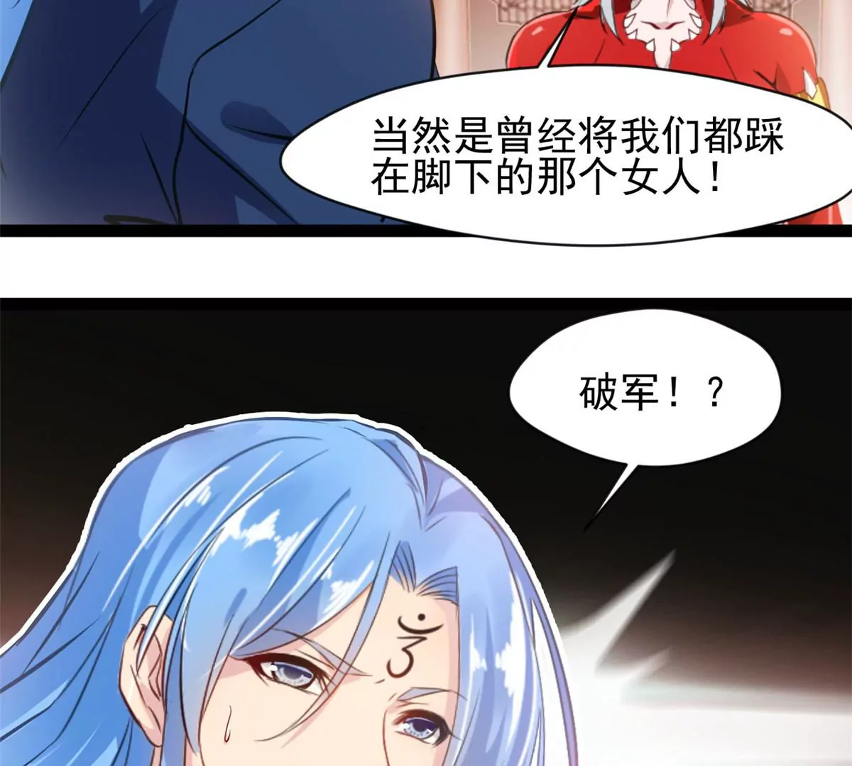 第188话 痊愈了-第186话