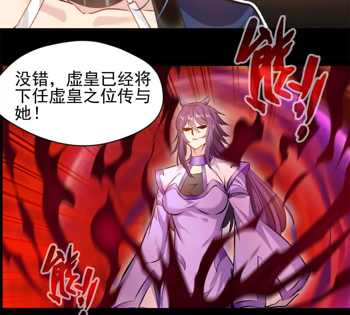 第188话 痊愈了-第186话