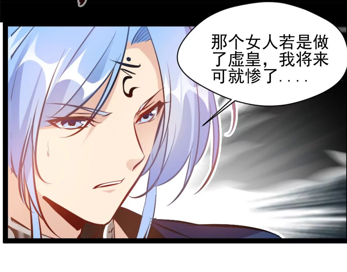 第188话 痊愈了-第186话