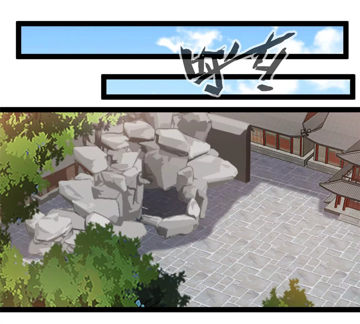 第188话 痊愈了-第186话