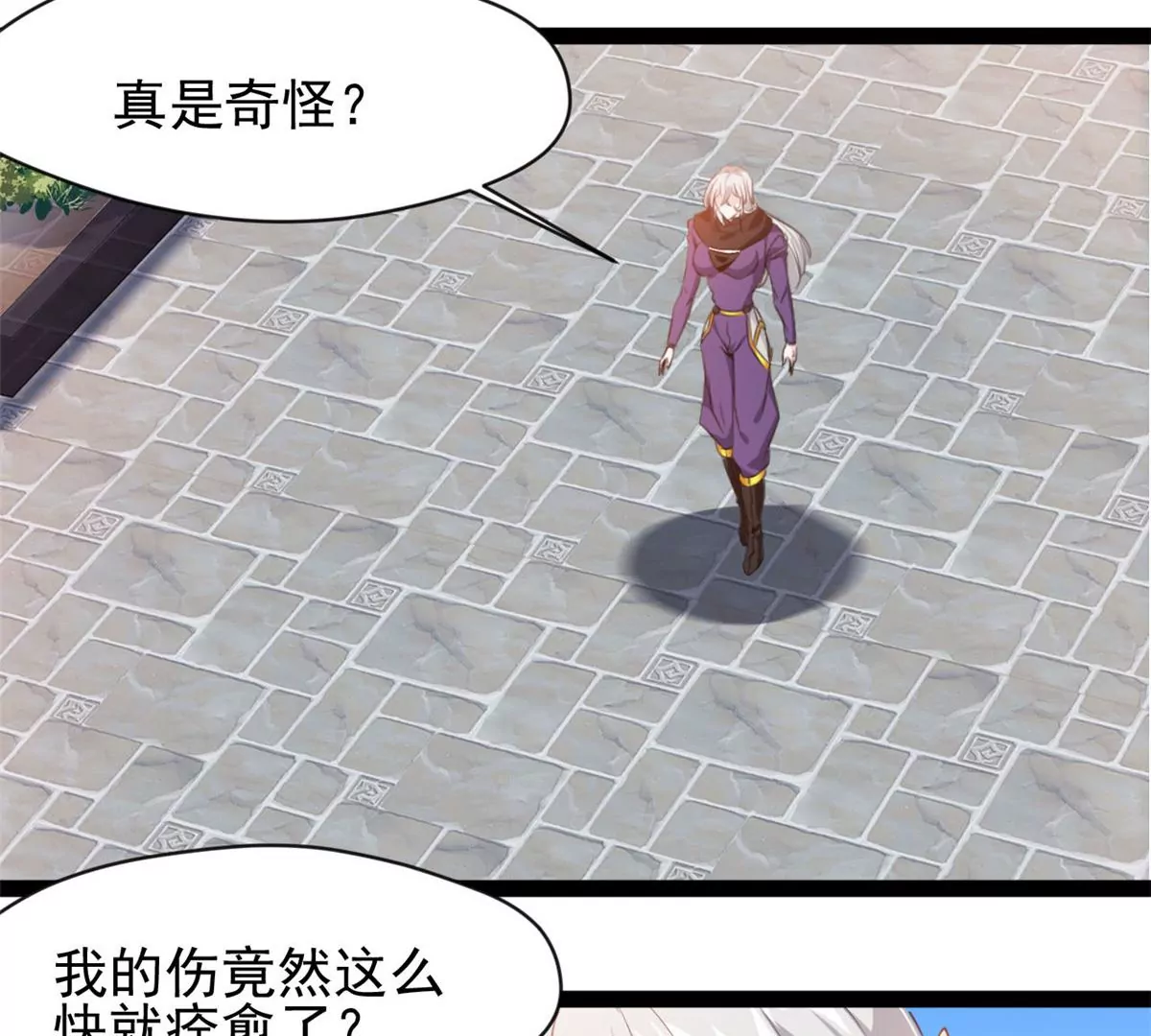 第188话 痊愈了-第186话