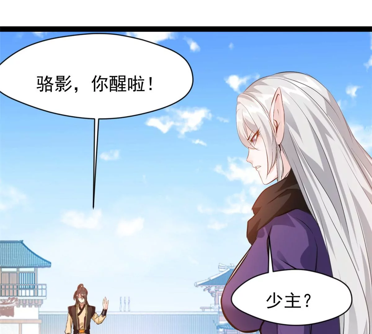 第188话 痊愈了-第186话