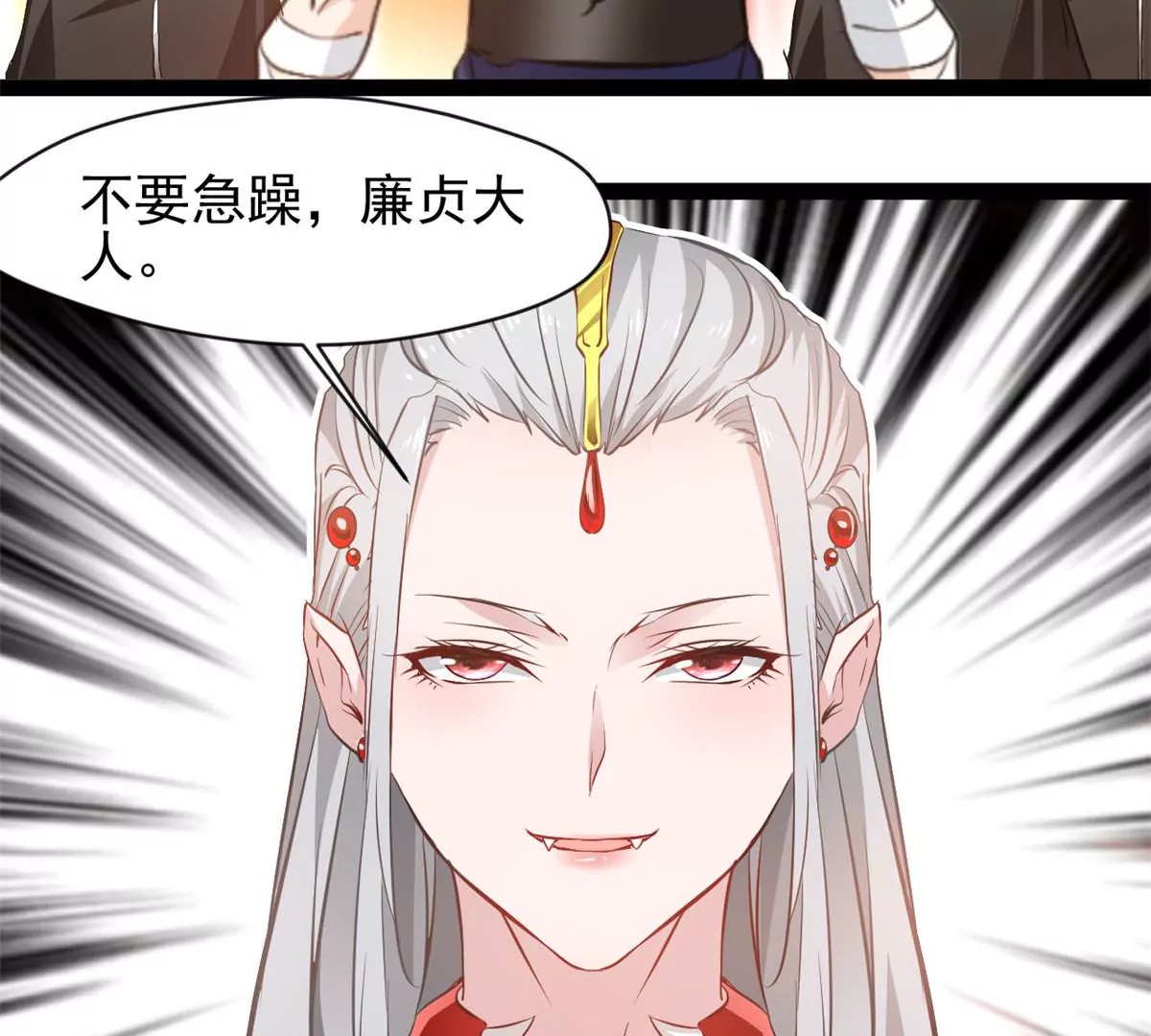 第188话 痊愈了-第186话