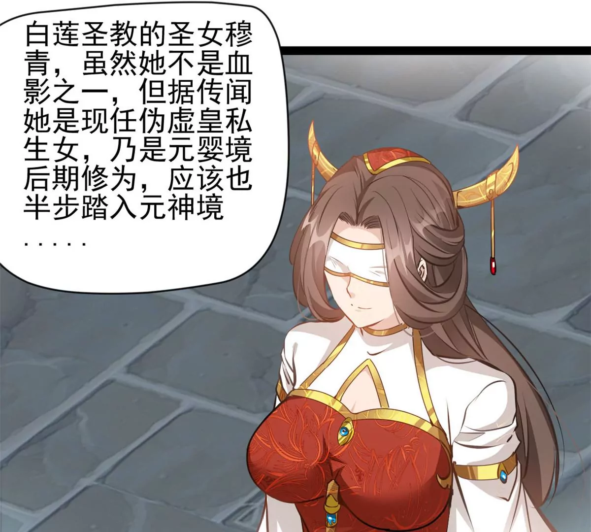 第190话 撕碎他！-第188话