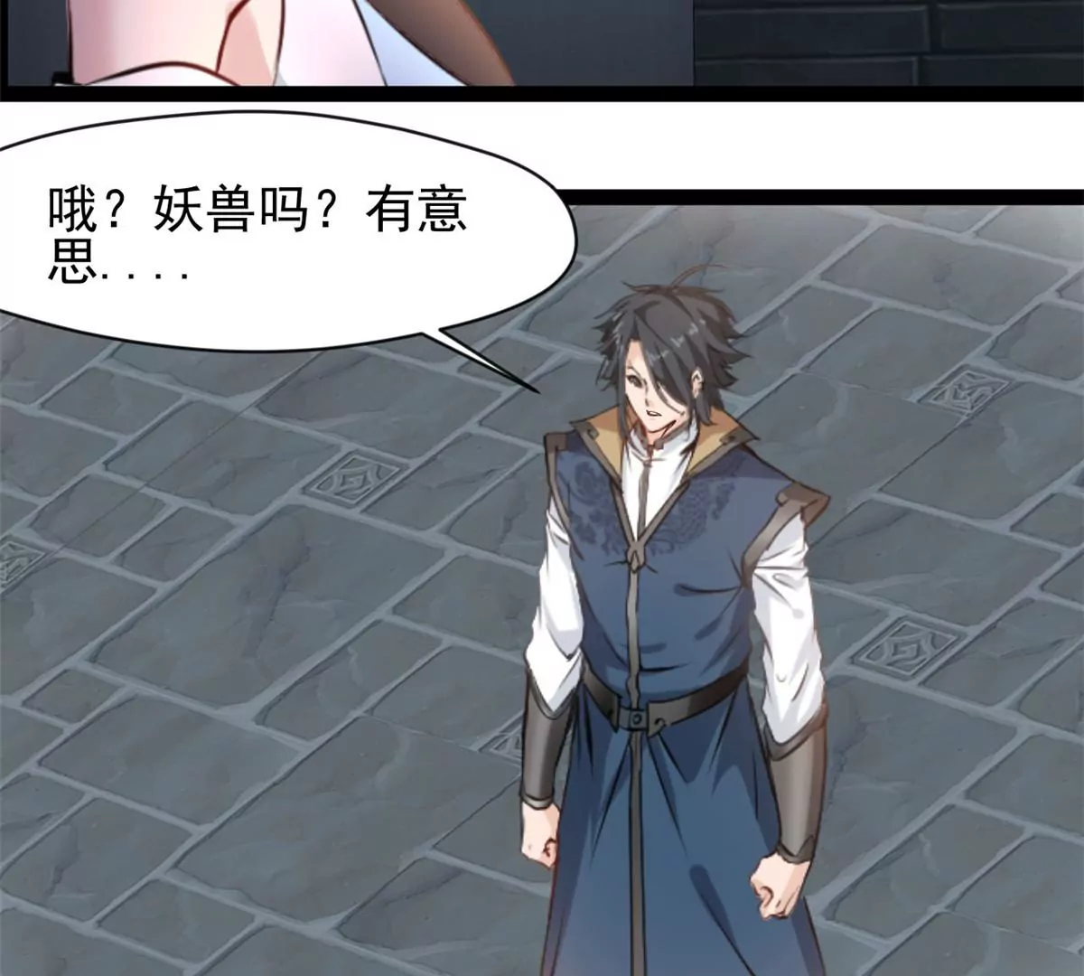 第190话 撕碎他！-第188话