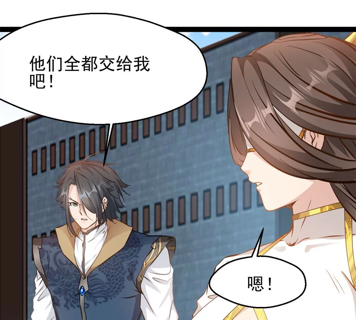 第190话 撕碎他！-第188话