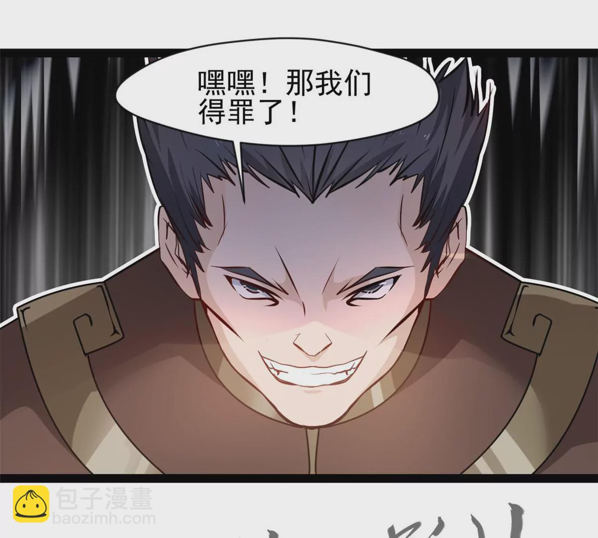 第190话 撕碎他！-第188话