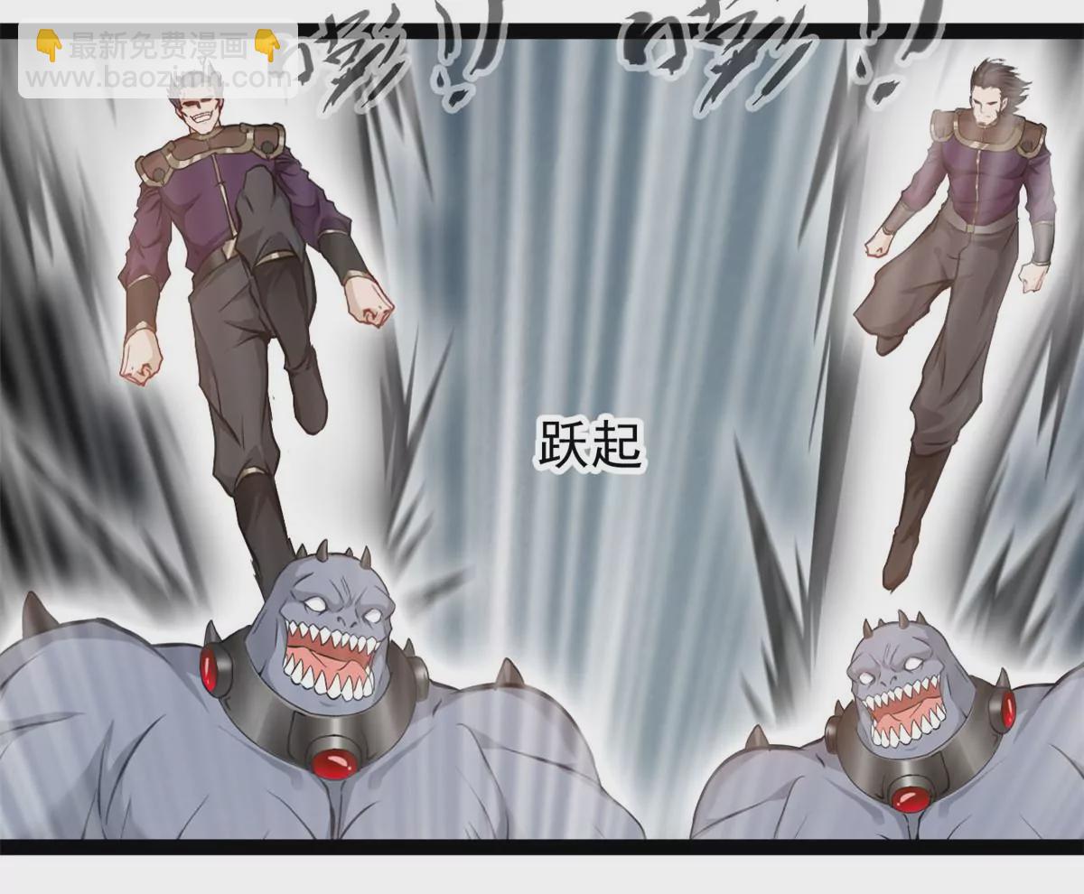 第190话 撕碎他！-第188话