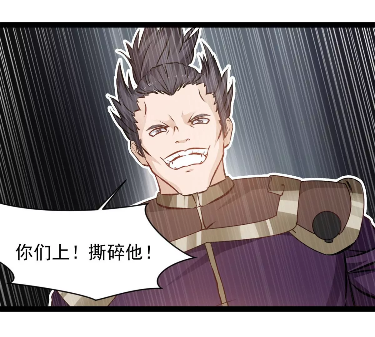 第190话 撕碎他！-第188话