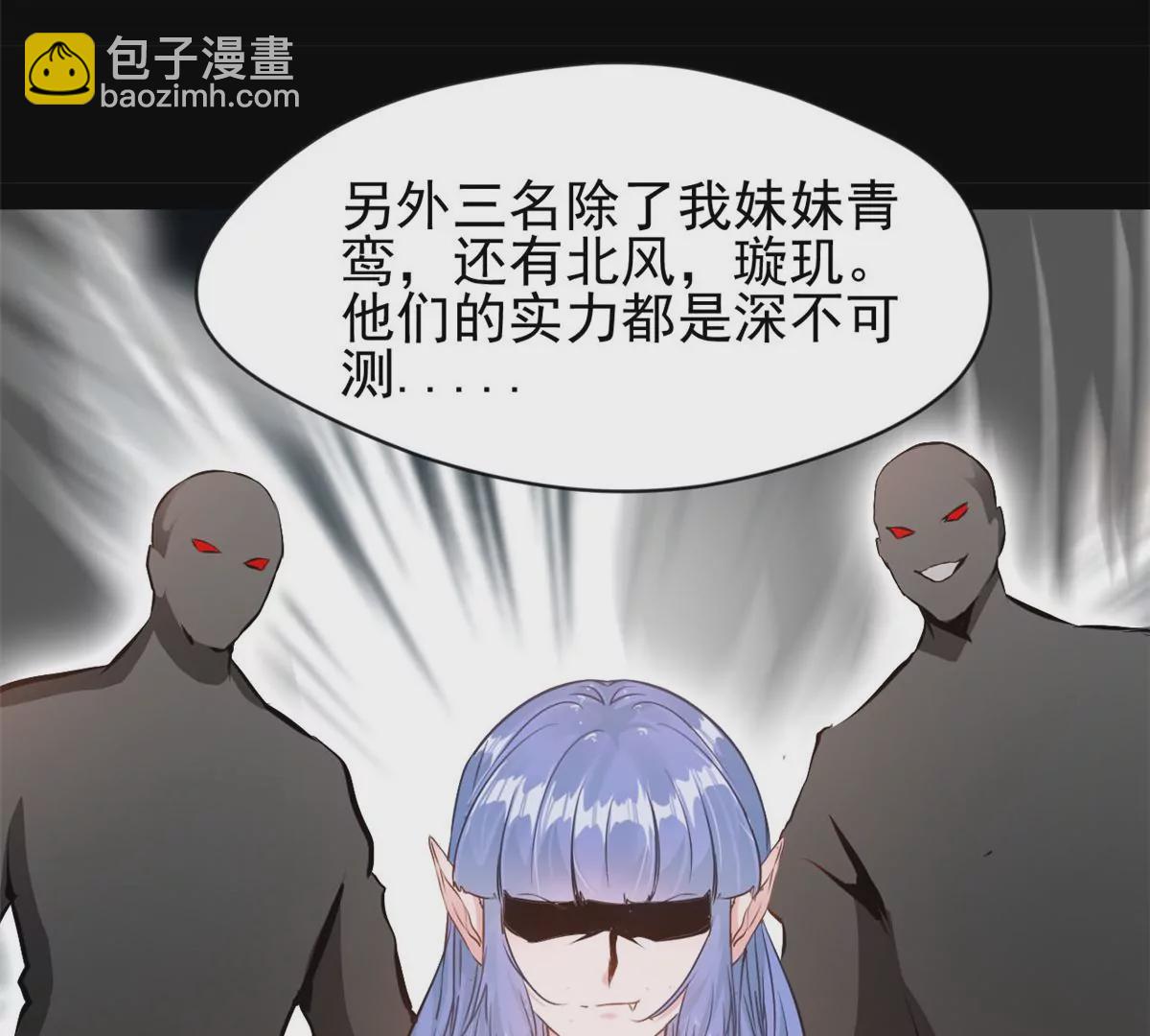 第190话 撕碎他！-第188话