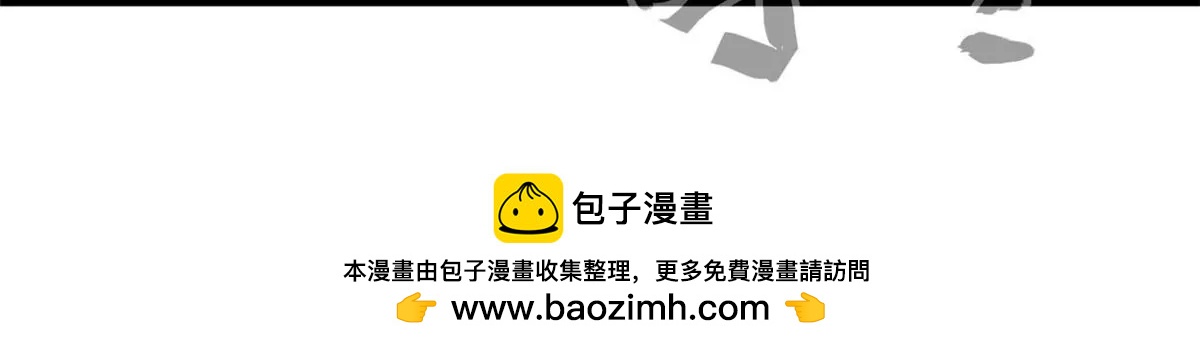 第190话 撕碎他！-第188话