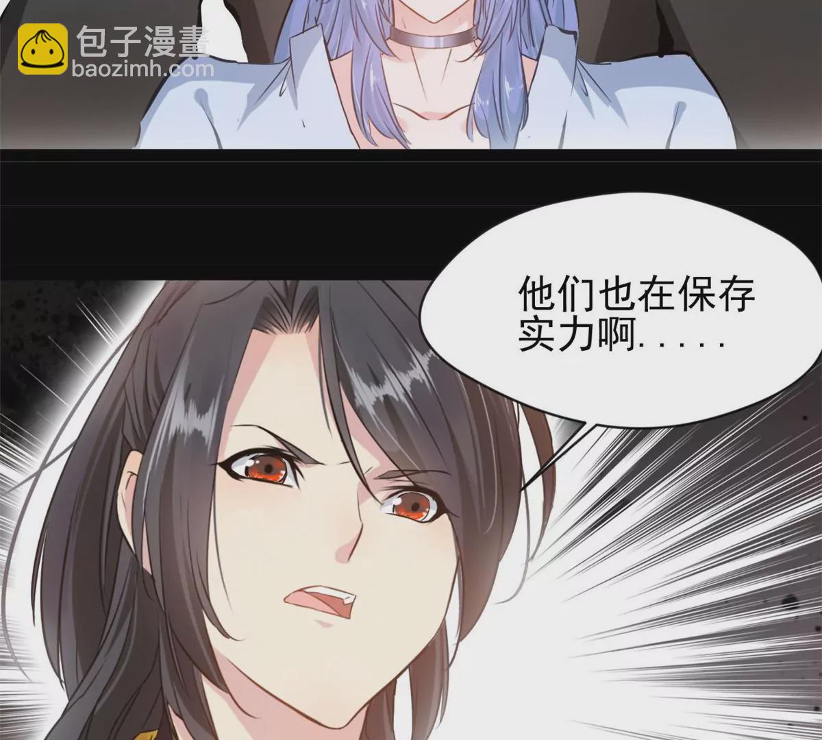 第190话 撕碎他！-第188话