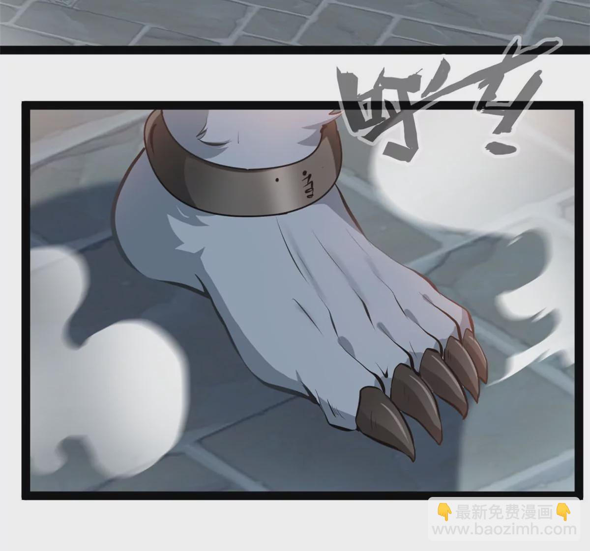 第190话 撕碎他！-第188话