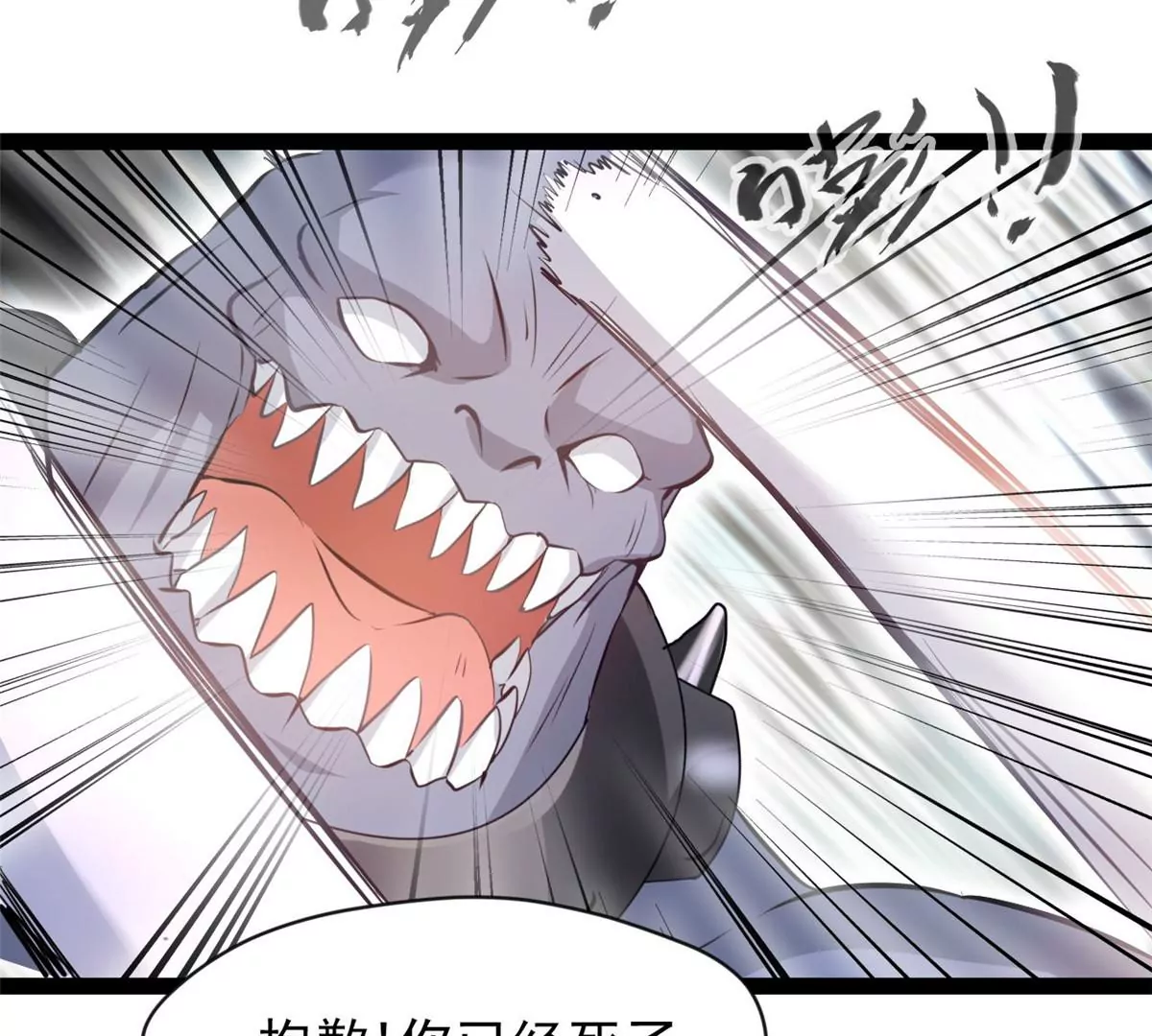 第192话 不准退缩-第190话