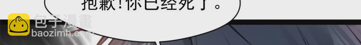 第192话 不准退缩-第190话