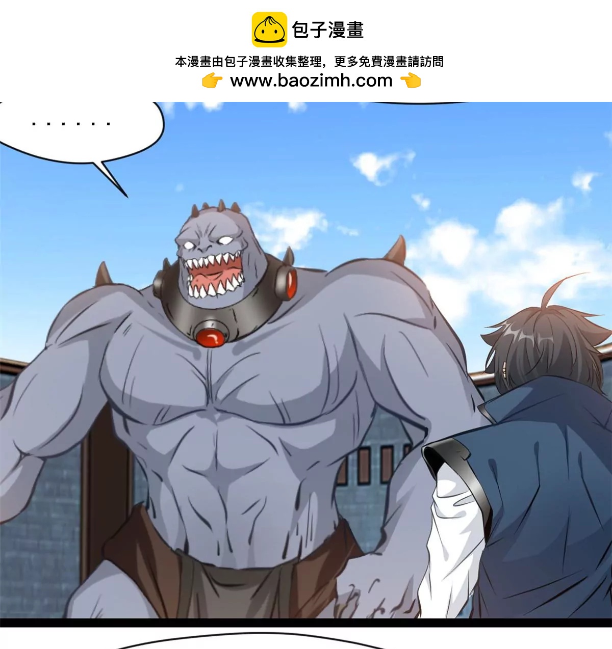 第192话 不准退缩-第190话