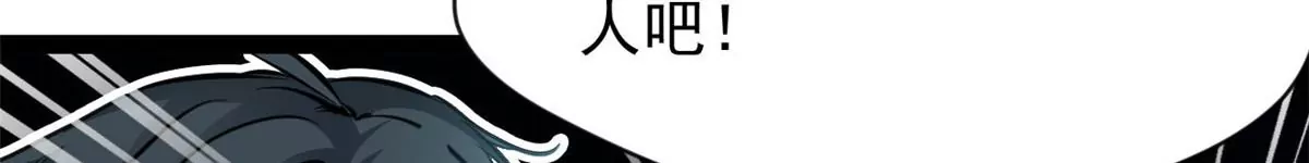 第192话 不准退缩-第190话